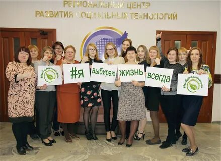 Региональный центр сыктывкар