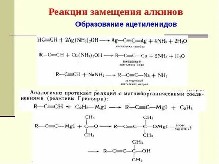 Свойства систем в результате реакции компенсирующих