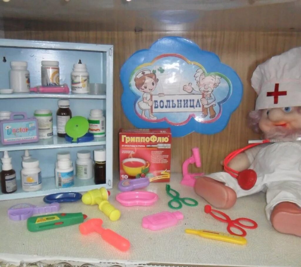 Уголок больничка в детском саду. Уголок сюжетно-ролевых игр в детском саду. Уголок больница в дет саду. Уголок больница в младшей группе. Центр сюжетно-ролевых игр уголок в детском саду.