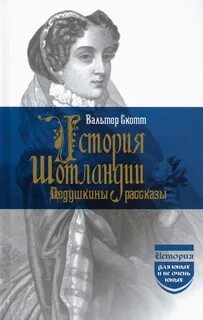 История исторической науки книги