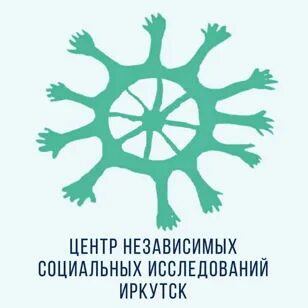 Центр групп опрос
