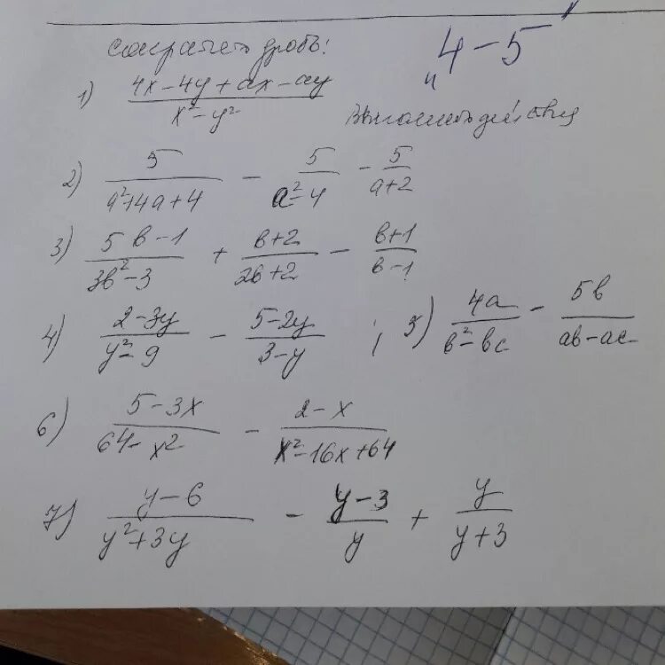 Сократить дробь 7 13. Сократить дробь 112/80.