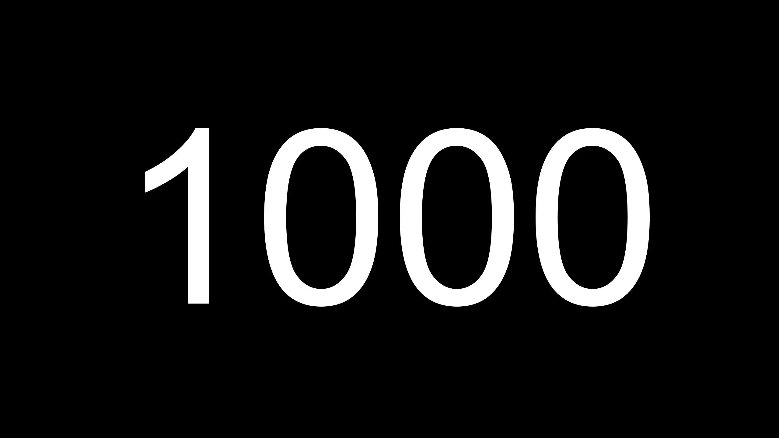 1000 7 лет. Цифра 1000. 1000 надпись. 1000 картинка. 1000 руб цифрами.