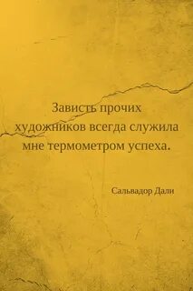 Источник мудрых мыслей 7