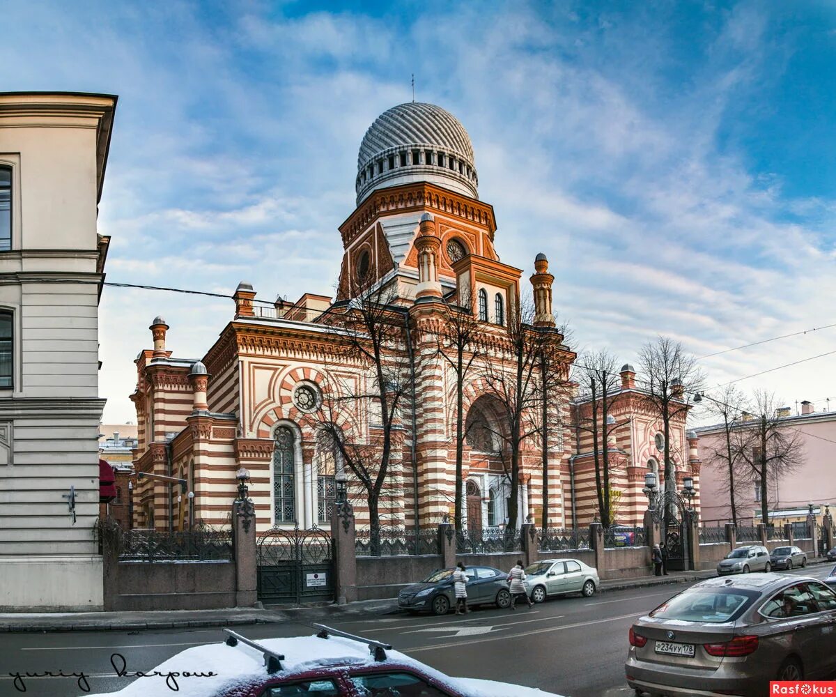 Большая хоральная синагога Санкт-Петербург. Большая хоральная синагога — синагога в Санкт-Петербурге. Иудейский храм в Санкт-Петербурге. Синагога на Лермонтовском проспекте.