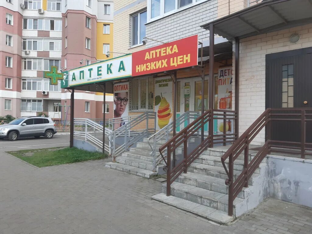 аптека ритм дуки 71. фарм брянск. аптека ритм брянск советский район. красноармейская 101а панорама брянск. фарм брянск.