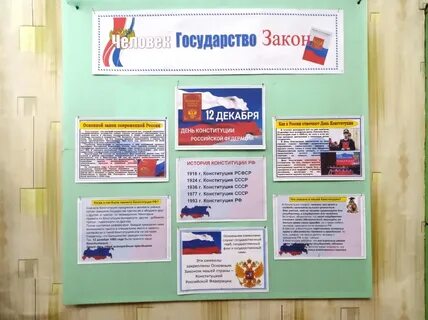 Стендов чел
