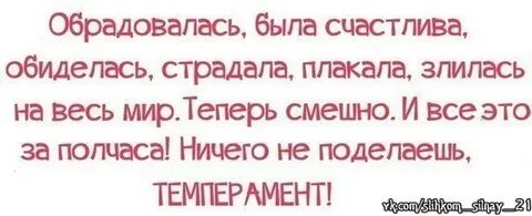 Ты будешь плакать и страдать