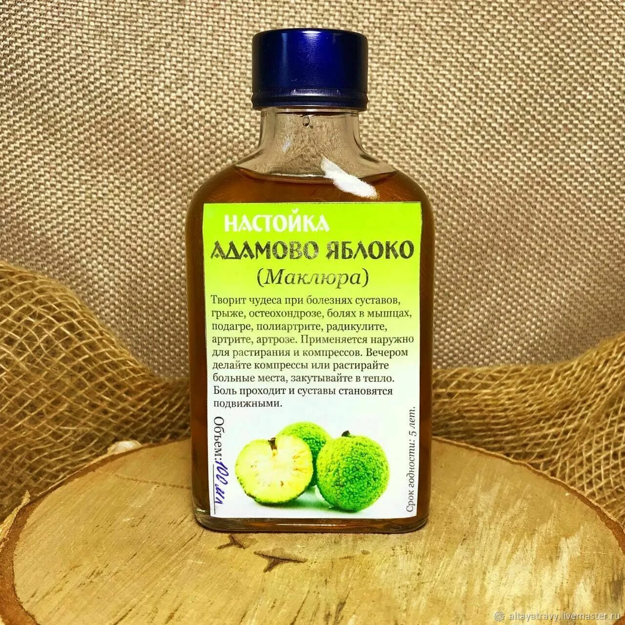 Для чего применяется маклюра