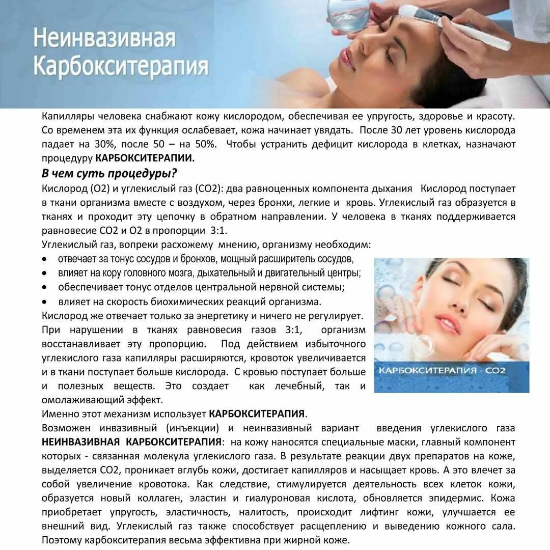 Через какое время после чистки