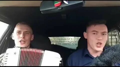 Песня из пацанов на татарском