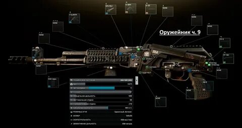 Сп6 тарков