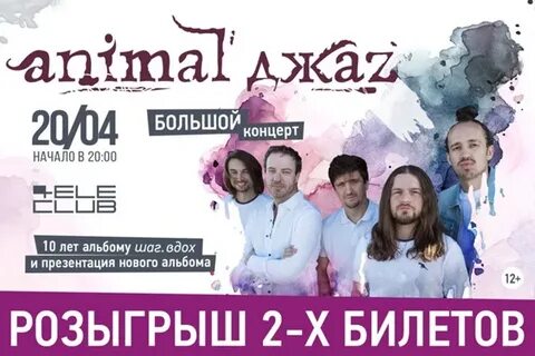 Шаг вдох