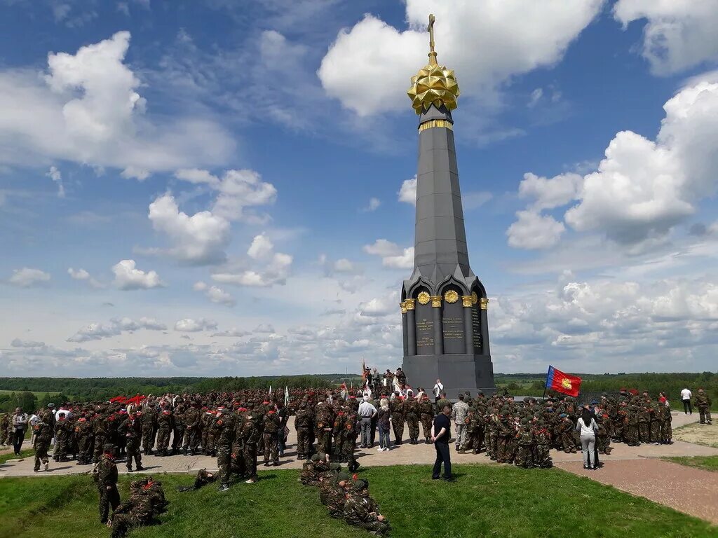 Бородинское поле город. Бородинское поле. Бородинское поле (посёлок). Бородинское поле музей-заповедник. Бородинское поле Можайск.