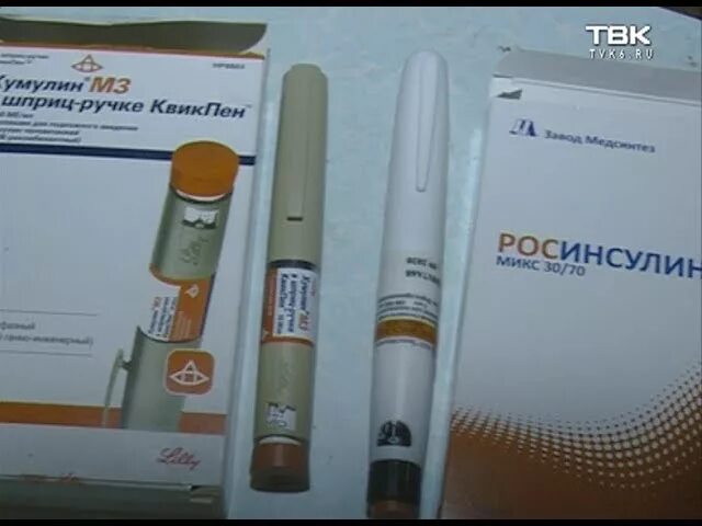 Росинсулин аспарт р. Росинсулин м микс 30/70 шприц ручка. шприц-ручка росинсулин комфорт пен. росинсулин комфорт пэн шприц ручка. ручка шприц для инсулина ринсулин микс 30/70.
