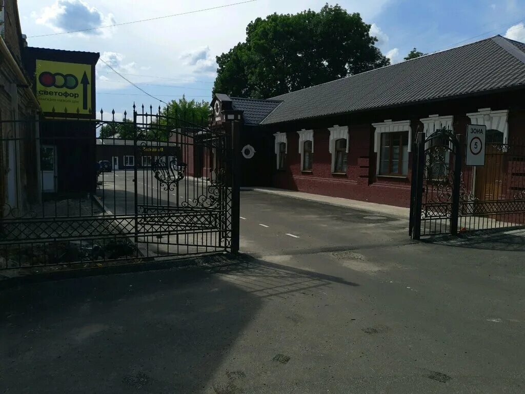 Culture ул димитрова 66. Culture ул димитрова 66. Bbq house курск димитрова 66 меню. Димитрова 66 курск на карте. Кафе на димитрова курск.