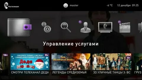 Ближайший канал
