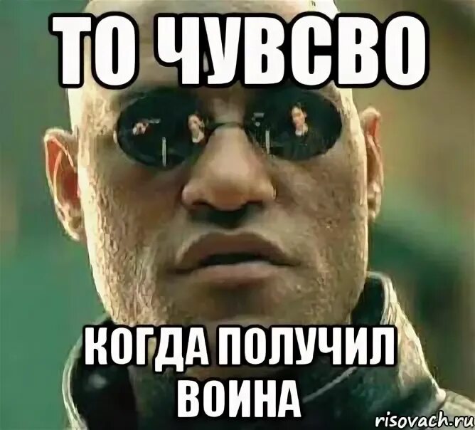 Я думала ты воин а ты. Я думала ты воин а ты. Ты был избранником мем. Кто ты воин мем. Прикольный воин.