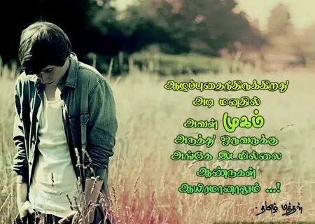 Status true