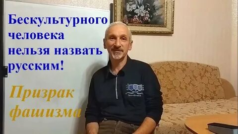 Качества бескультурного человека