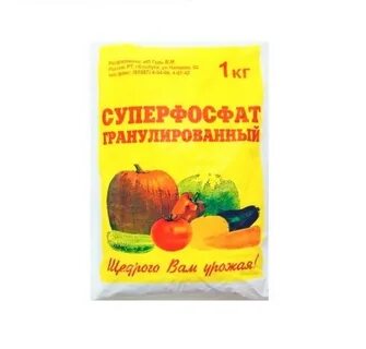 Суперфосфат удобрение огороде