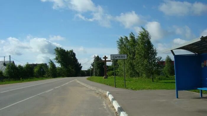 Посёлок сычёво Волоколамский район. Деревня Сычево Волоколамский район. Поселок Сычево Московская область. Поселок сычи Волоколамский район. Поселок сычева