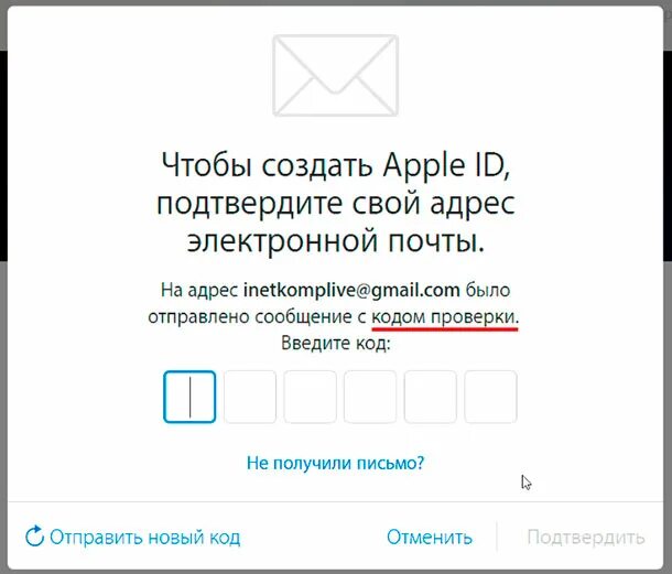 В настоящее время невозможно создать эпл. Создать apple id. apple id из чего состоит. создать эпл айди. как подтвердить apple id.