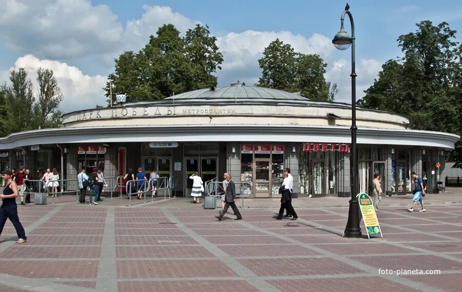 Улица метро парк победы