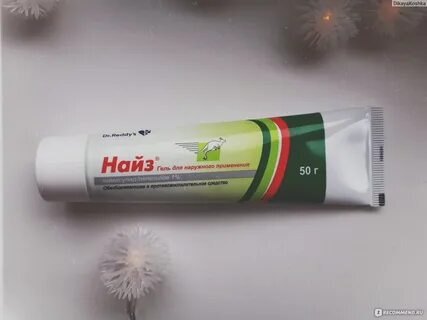 Найз гель в аптеках