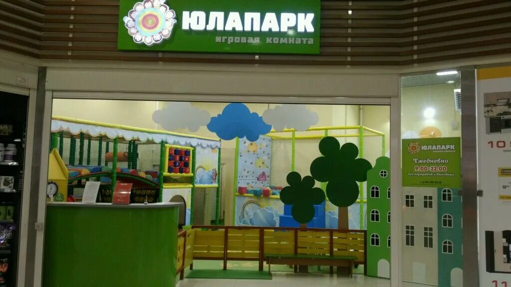 осиновая гора аркадия шипунова 1а. Globus гипермаркет разгрузка. органик дизайн. кафе в глобусе тверь. осиновая гора аркадия шипунова 1а.