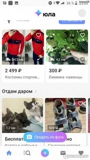 Юла бесплатные объявления подмосковье