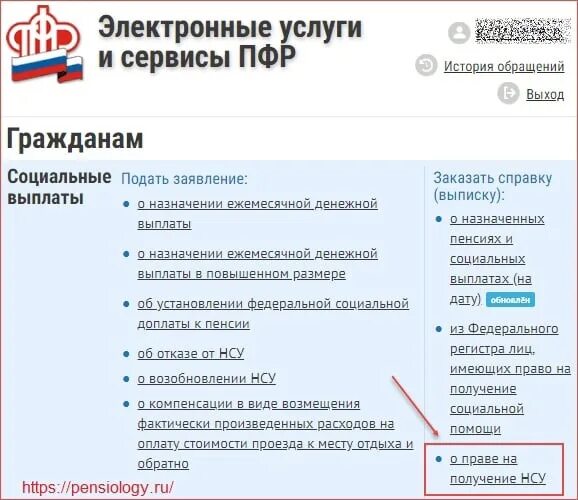 Выплаты. Какие пособия на детей. Выплата пособий по безработице. Социальная помощь выплаты. Порядок выплаты социальной стипендии студентам.