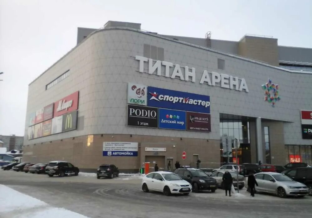 Титан арена архангельск. Тц титан арена архангельск. Титан арена архангельск. Титан арена, архангельск, воскресенская улица, 20. Связной титан арена.