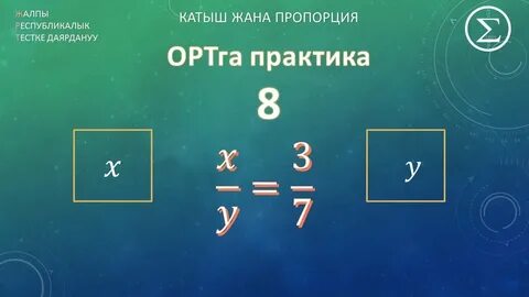 Практика 8 9