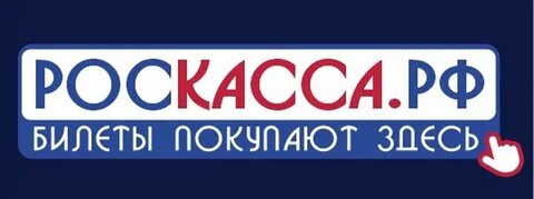 Калуга касса 40 афиша
