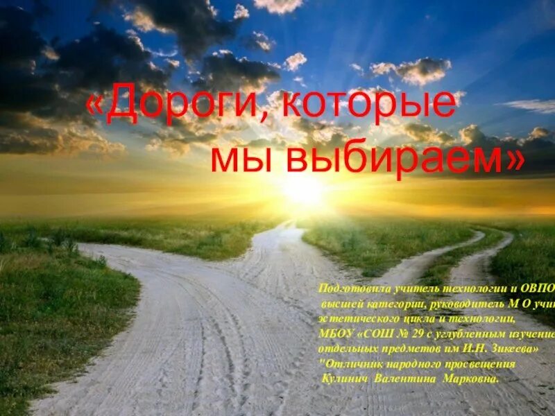 Картинки длиною в жизнь