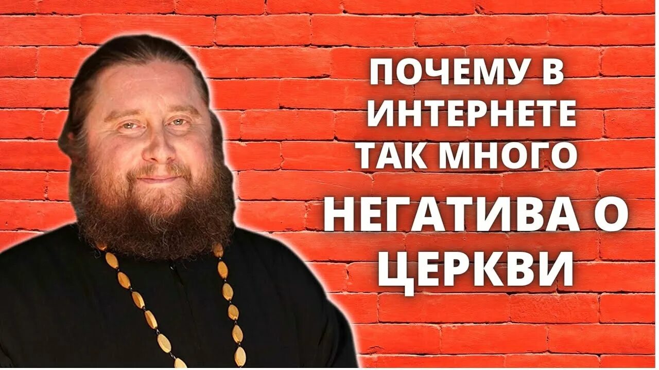 Кто исповедует меня того исповедую я