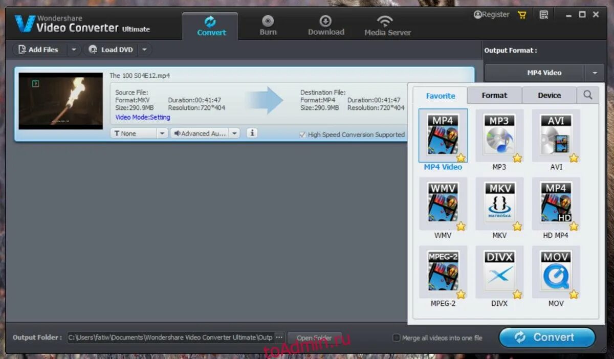 Конвертирование видео в mp4. Wondershare video converter. video converter ultimate. mov в mp4. конвертер видео в mp4.