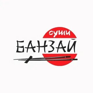 Суши анжеро судженск