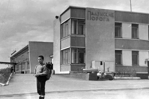 Братск пороги