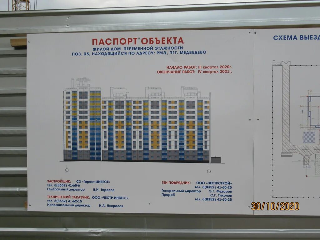 расписание автобусов в прокопьевске с ясной поляны. рыбинск пошехонье автобус. расписание автобусов ясная поляна. расписание маршруток поляны рязань. расписание до ширяево с поляны фрунзе.