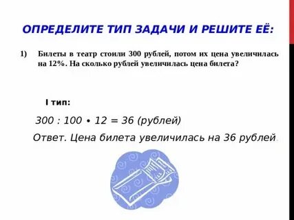 20 м 3 это сколько