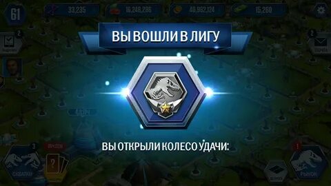 Заходи в лигу