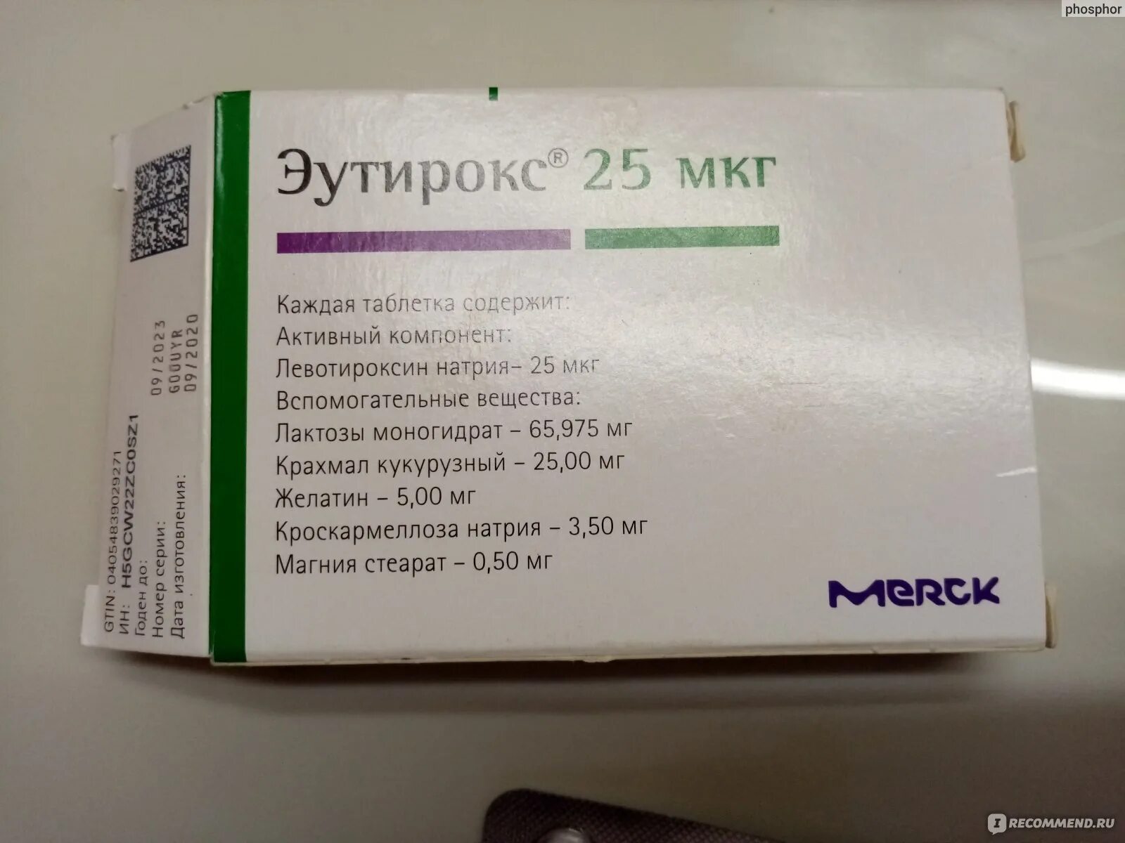 Эутирокс повышает ттг. Эутирокс 25 мг. Эутирокс 100 мг. Мерк КГАА Германия эутирокс. Эутирокс 75 мг.