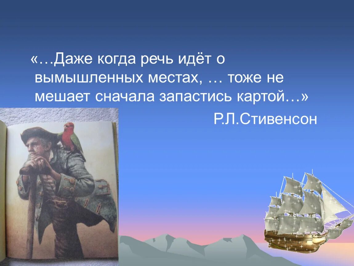 Собою представляет речь идет о
