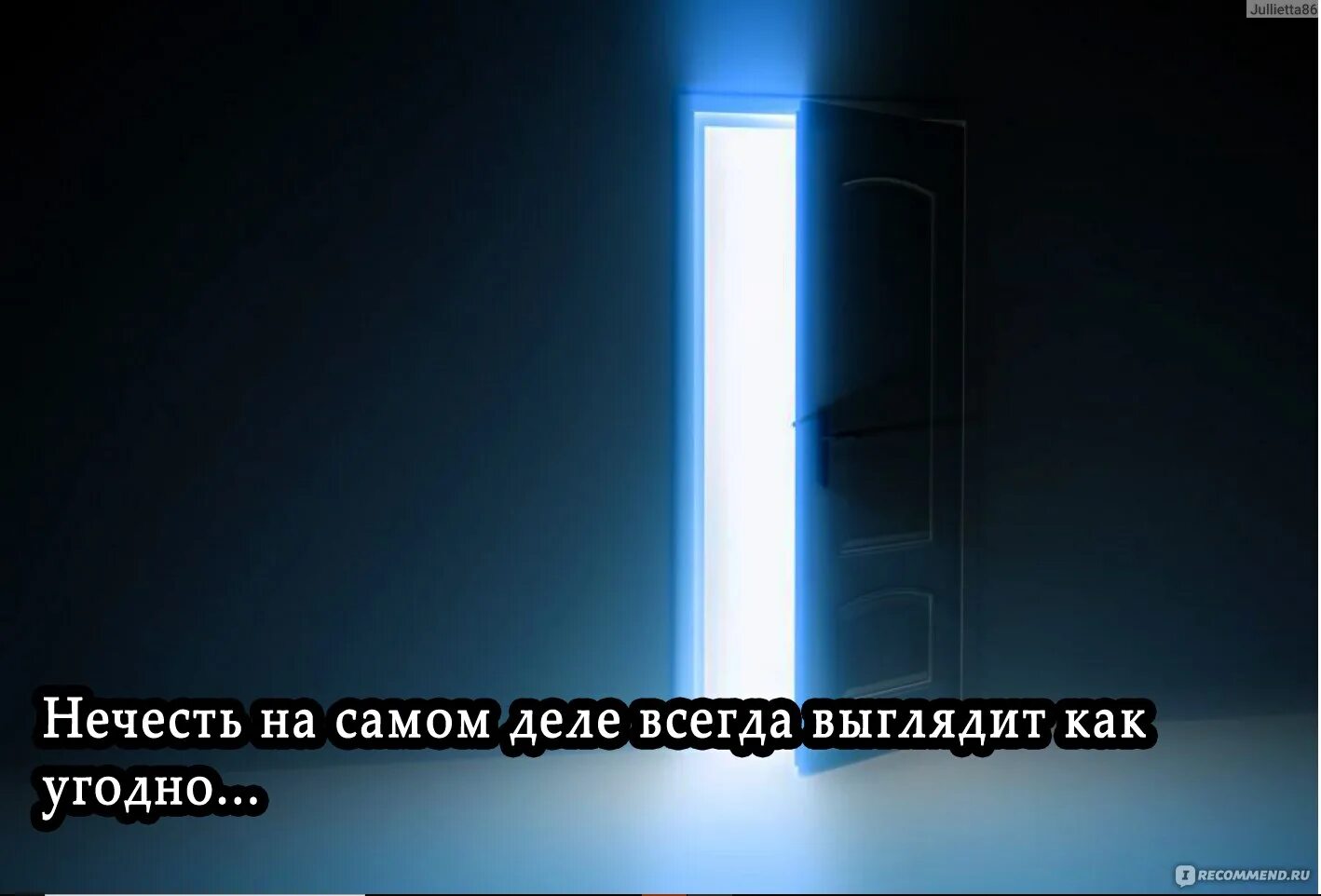 Дверь полуоткрыта маяковский. Стих дверь полуоткрыта. Дверь полуоткрыта Ахматова. Мастрюкова приоткрытая дверь. Дверь полуоткрыта анализ.