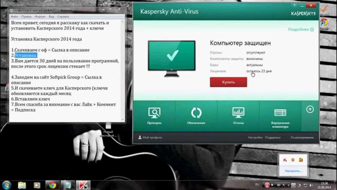 Ключ касперский. Ключ лицензии касперский. Ключ касперский. Лицензия kaspersky internet security. Активация касперского.