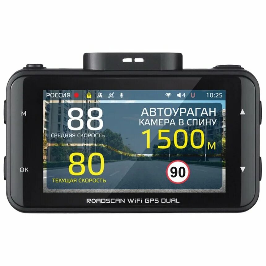 Видеорегистратор ibox roadscan se wifi gps dual. Видеорегистратор ibox roadscan wifi gps dual + камера заднего вида ibox rearcam fhd11 1080p.