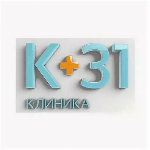Сайт клиники 31