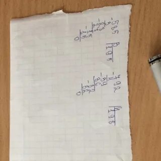 585 9